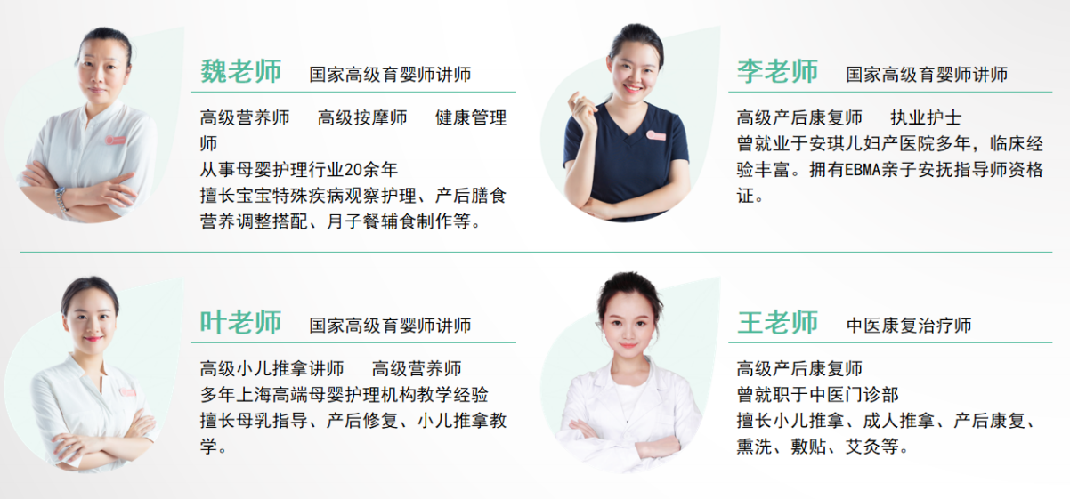 1619599502355295.png 師資1.png