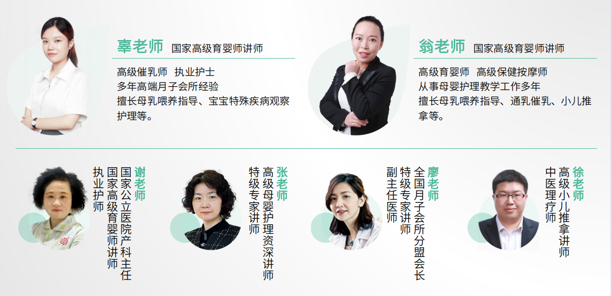 1619599502993498.png 師資2.png